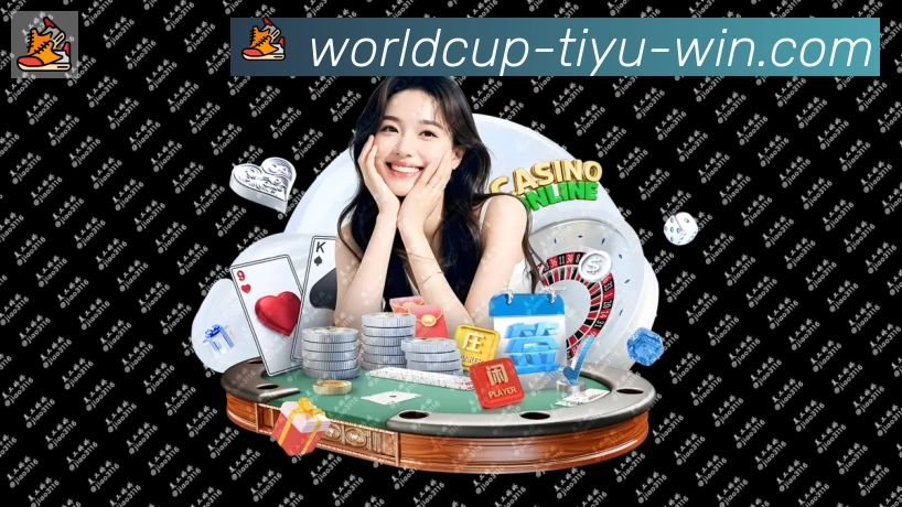 2026世界杯买球入口APP 封面图