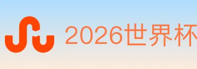 2026世界杯买球入口 logo